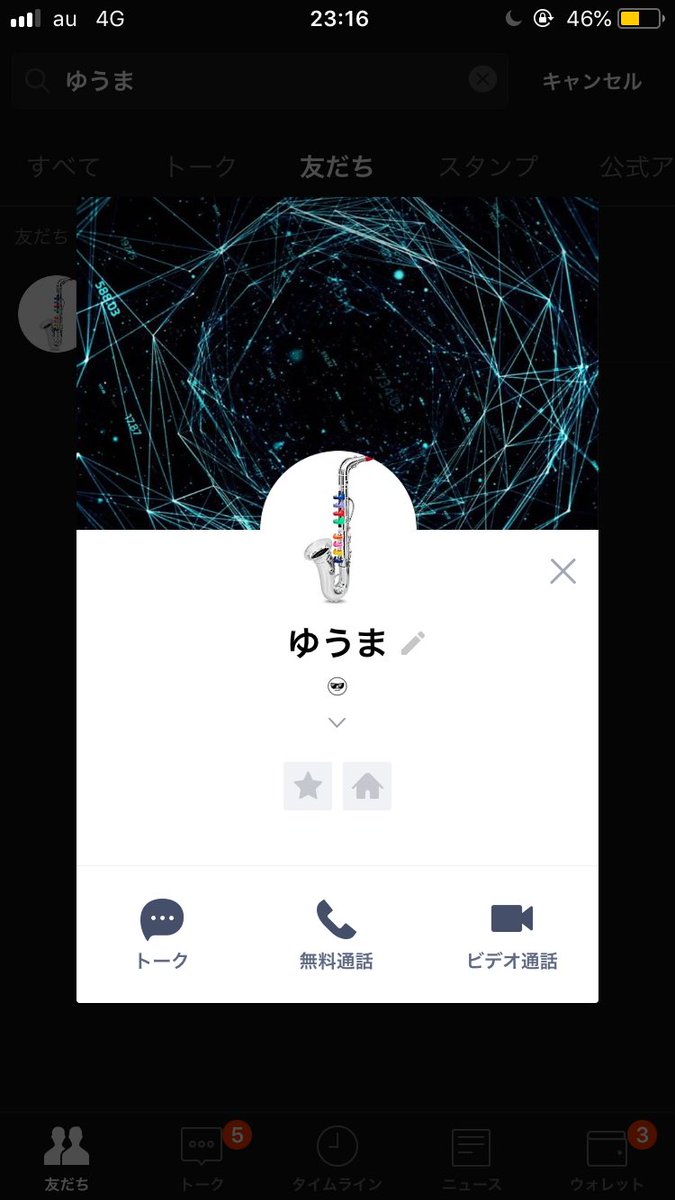 kosuke_map's tweet photo. やっぱこいつは後輩の中でも違うな
しっかり覚えてる。 https://t.co/kikgso3Pw4