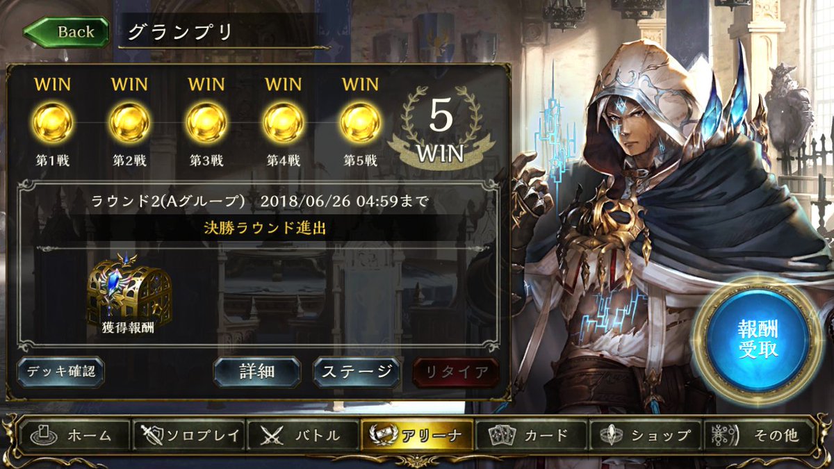 alfa77inter's tweet image. 決勝でも決めたいなぁ