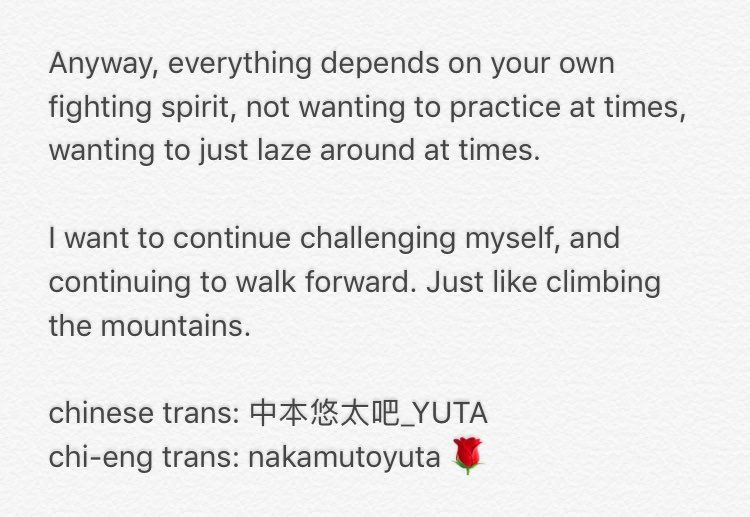 Yuta, NYLON interview (2017):
