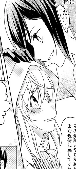 色んな意味で成長したよね!ってつぶやこうとして前に出した本から薬朝抜粋してみたんだけどなんか…泣く…え、まって…ぅえ… 