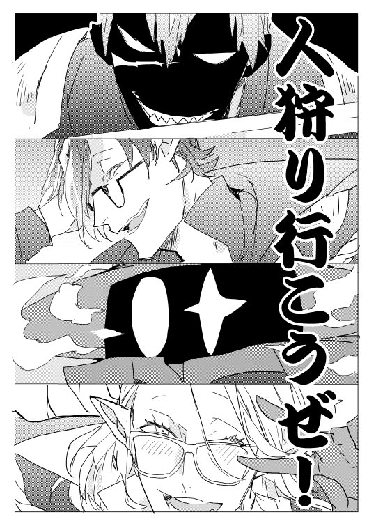 オンリーのペーパーできたった!
PVPに関するネタで今回はもってきます良ければもらってください! 