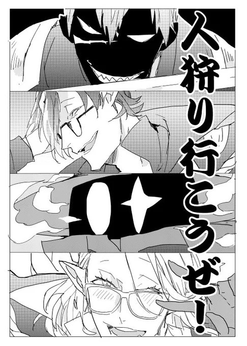 オンリーのペーパーできたった!
PVPに関するネタで今回はもってきます良ければもらってください! 