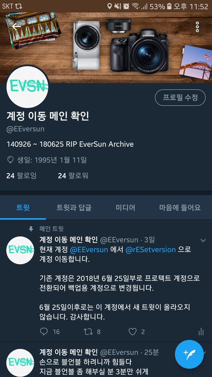 EEversun's tweet photo. 정리 막바지
이정도면 나 거의 초기 트친들만 남은 듯 군인 시절때 https://t.co/xe1fqRIx2d