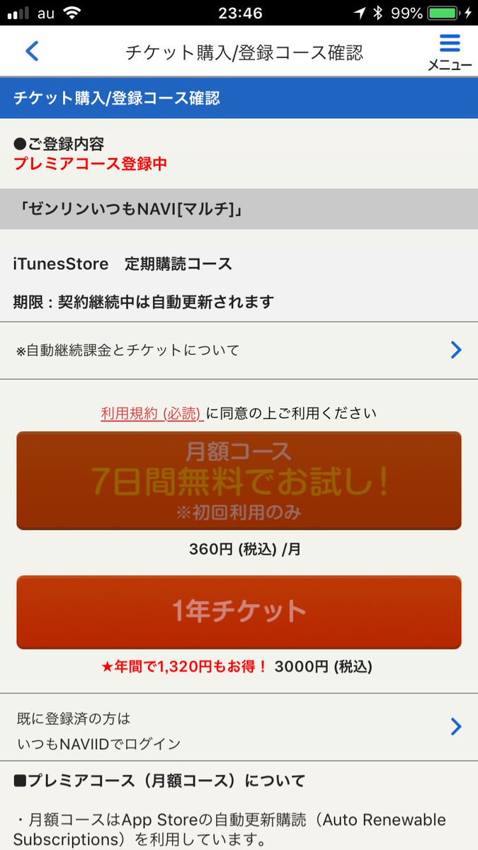 Hiromitsu Takagi ゼンリン 本社 はこの事業のおかげでプライバシーマークを取得することができない T Co Thsff1lshz Twitter