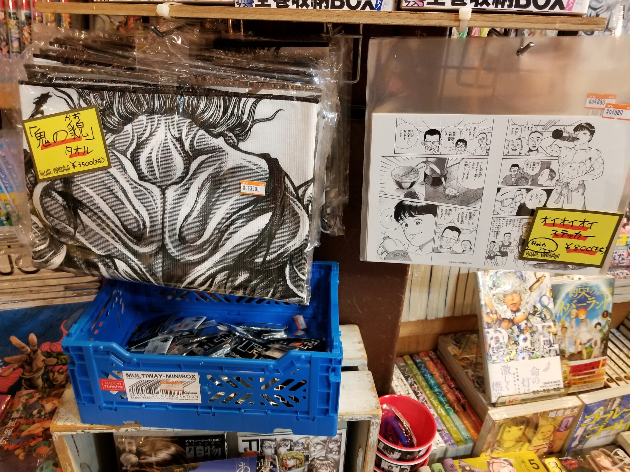 ヴィレッジヴァンガードアメリカ村 男として生まれたからには 誰だって一度は最強を志すッ 板垣恵介 バキ ヴィレッジヴァンガード 地上最強 グッズの数々 コミックス新装版と合わせて全選手到着いたしましたッッ 明日 6 25より発売開始