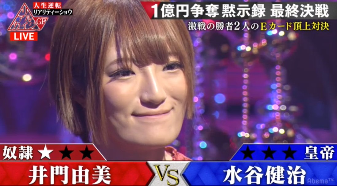 الوسم 井門由美 على تويتر الوسم 井門由美 على تويتر
