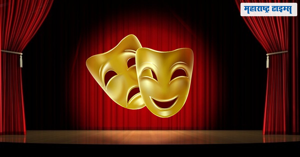 mataonline's tweet photo. लेख: ‘प्रयोग’शाळा उभी राहावी!
https://t.co/MmFkizn3it < लेख
#MarathiTheater #MarathiDrama #experimentaltheater @cdmandlekar https://t.co/QJAwZGF3tv