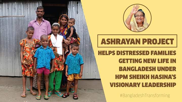 #AshrayanProject helps distressed families getting new life in #Bangladesh under HPM
#SheikhHasina 's visionary leadership.
Read- bit.ly/2MjydXR
#BangladeshTransforming
#ThanksHasina