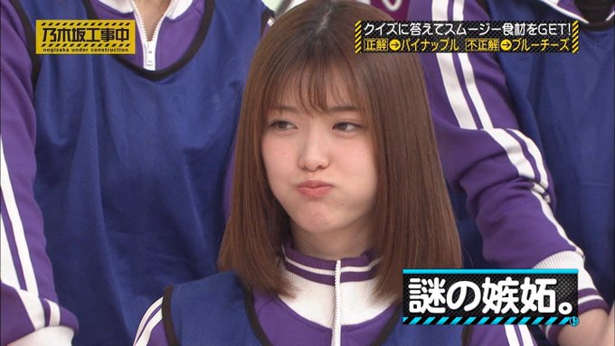 乃木坂工事中 2018年6月25日 月 ツイ速まとめ