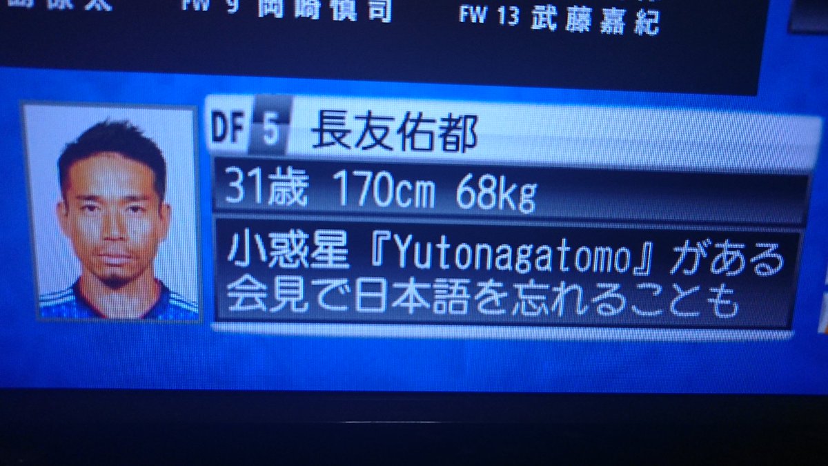 تويتر しょこた على تويتر Osako Hanpa ウチの長友さんもよろしく T Co Hbfijwo9uc تويتر しょこた على تويتر Osako Hanpa ウチの長友さんもよろしく T Co Hbfijwo9uc