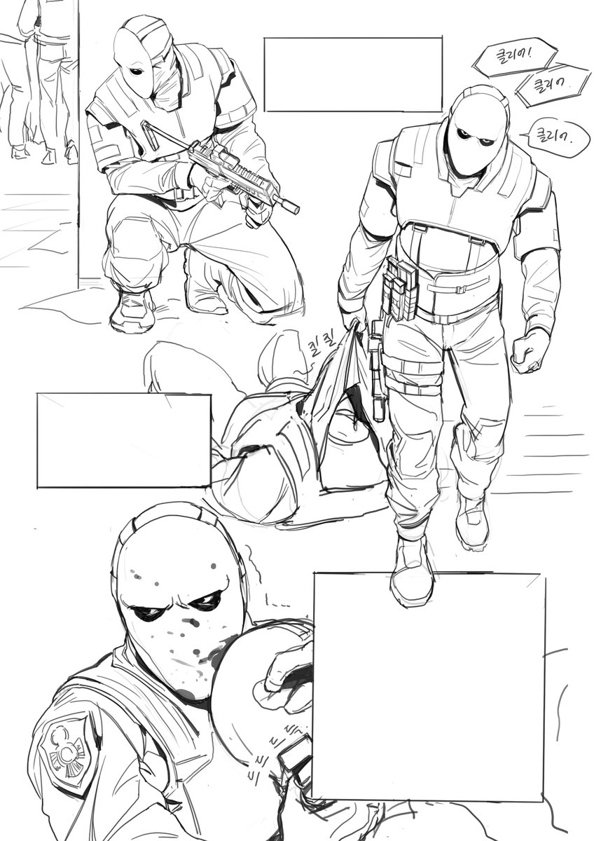 #vigil 