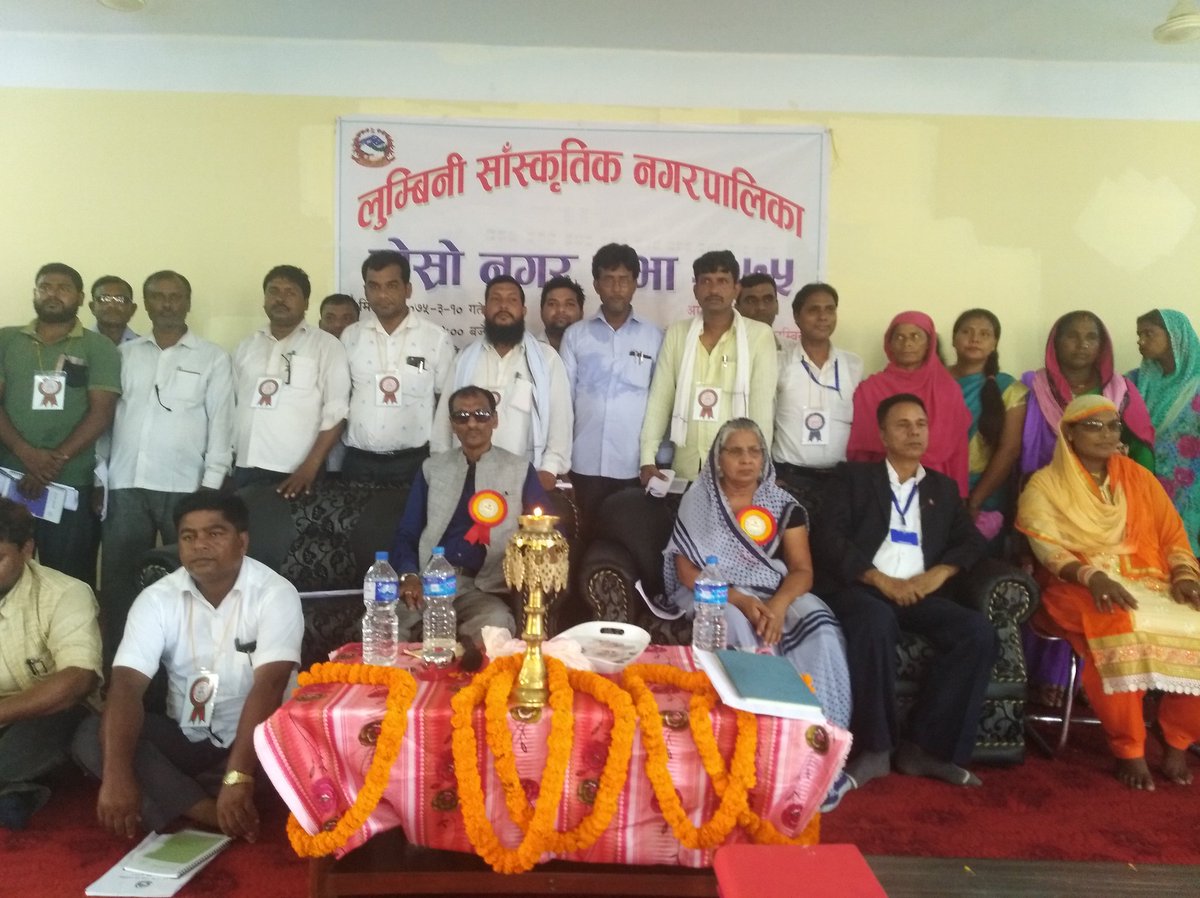 दोस्रो नागर सभा २०७५<a href="/mofald/">FaldMo</a> <a href="/lgcdp/">LGCDP</a> <a href="/mofaga/">Monica Escobar</a> 
 #Nagarpalika