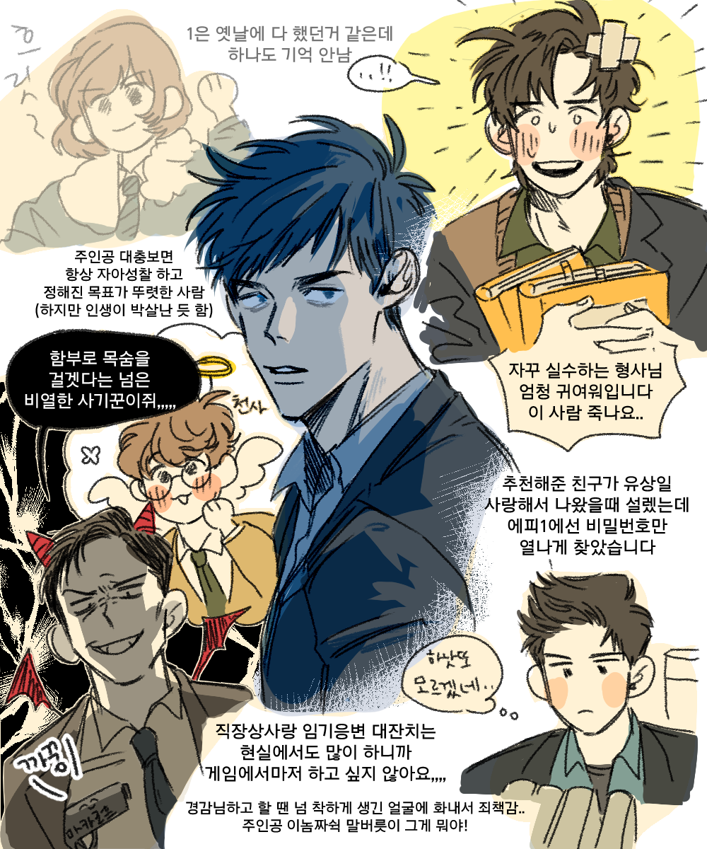 회색도시2 ,,,,
내용이 멘탈유리된 나한텐 자극적이라 에피1만 했지만 재밌었다