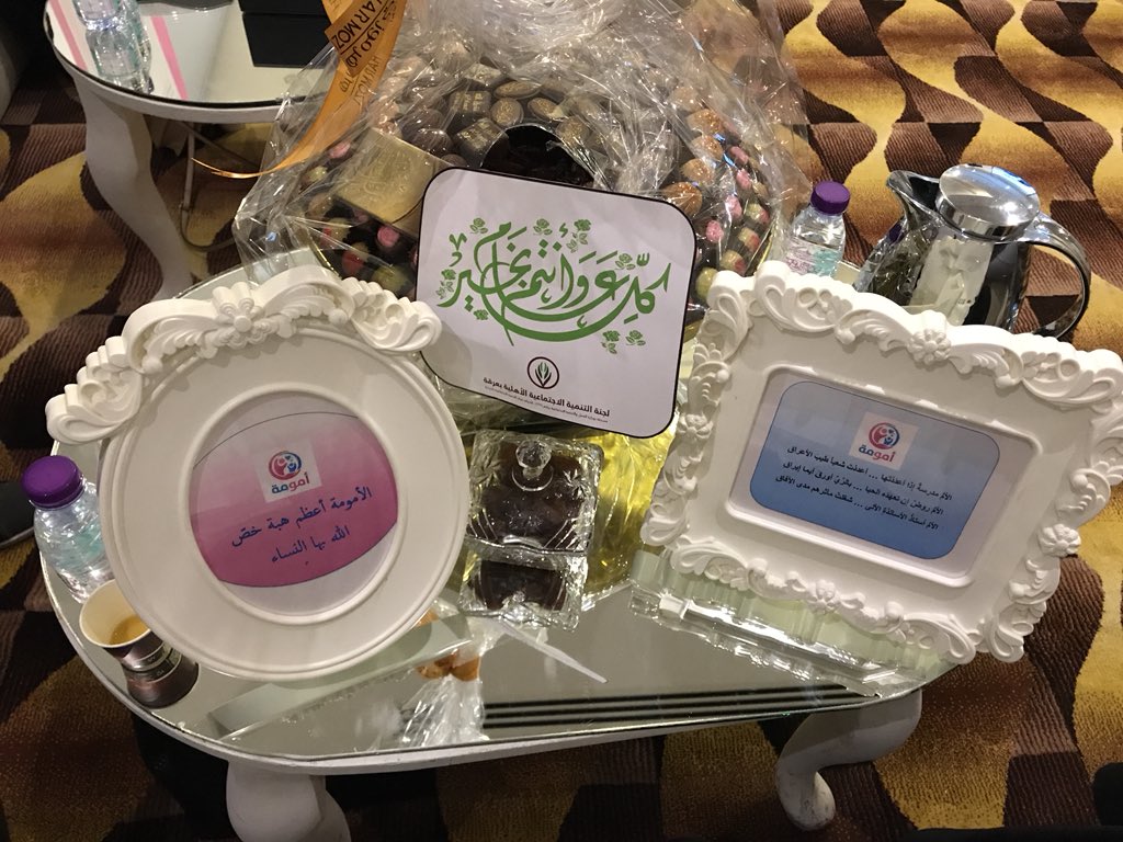 <a href="/omomahshaqaiq/">مشروع أمومة المطور (الحساب الرسمي للمشروع )</a>  يومنا الأول وتغطية متميزة  من احدى رعاتنا الاعلاميين ( صحيفة كون الأخبارية ) بحضور أ . منيرة البيشي مديرة المنطقى الوسطى وفريقها المتميز  #امومة_ايجابية