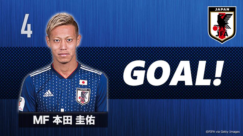 【超希少】 日本代表 ロシアW杯 公式試合球 マッチデイボール 本田圭佑 DgeKXTVU0AIQTIF?format=webp&