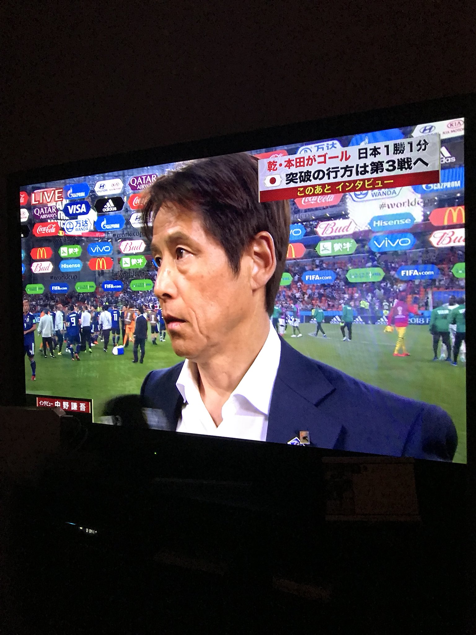日本代表vsセネガル Twitter Search Twitter