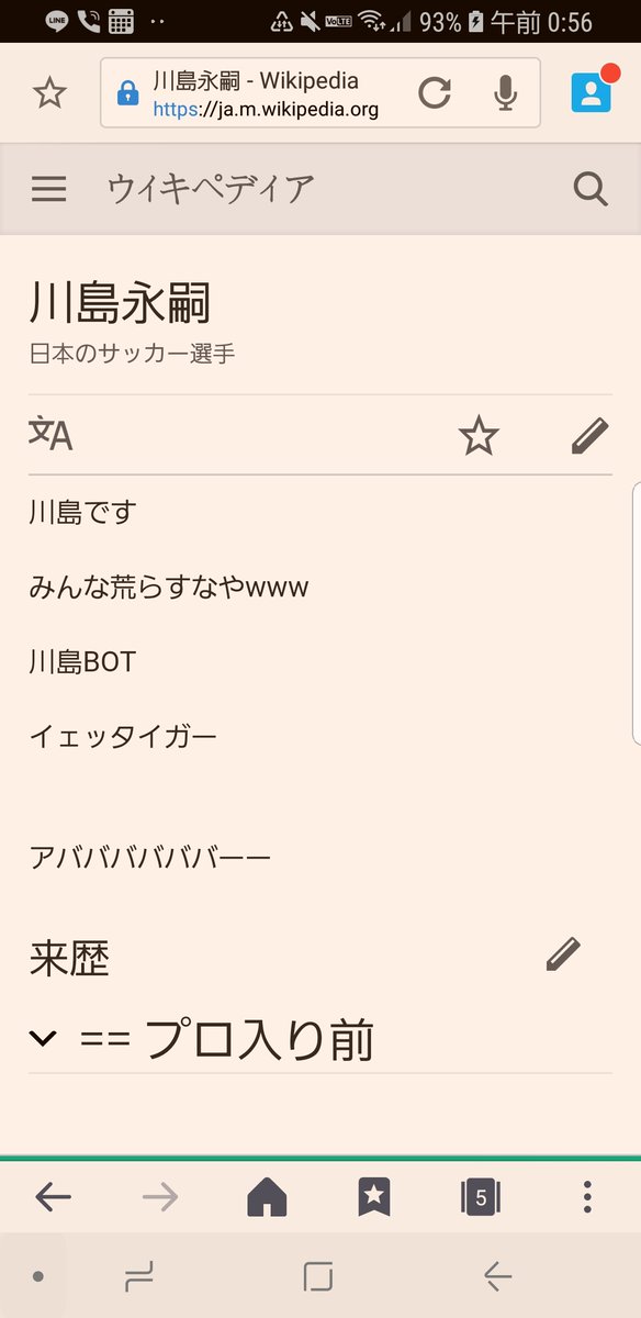 川島それはないって Twitter Search Twitter 川島それはないって Twitter Search Twitter