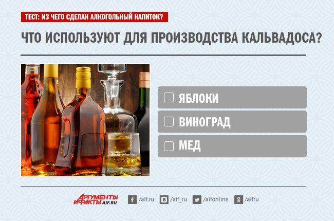 о пользе алкоголя приколы. арбуз с водкой. арбуз с алкоголем. шот жидкий кокаин. алкоголизм информация.