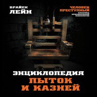 book Тип плоские черви. Класс сосальщики: Учебно методическое пособие