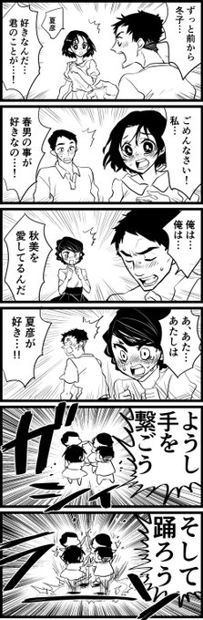 チマナコ Noseeeeeyyyyy さんのマンガ一覧 リツイート順 9ページ ツイコミ 仮