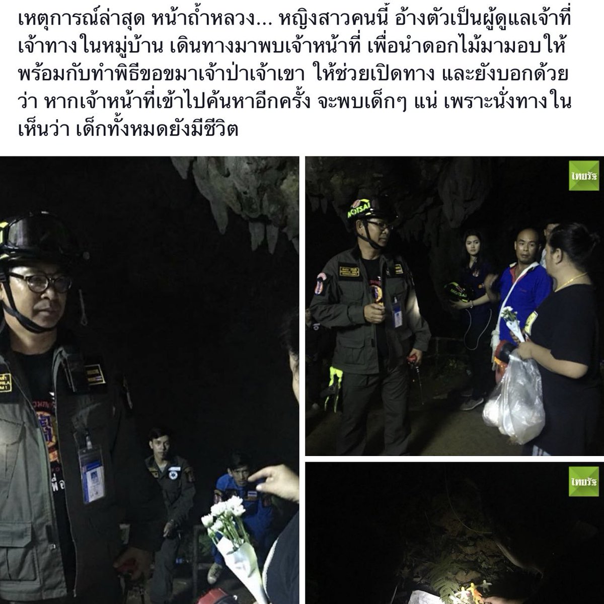 แค่มี🐻🤎🐒 tweet media