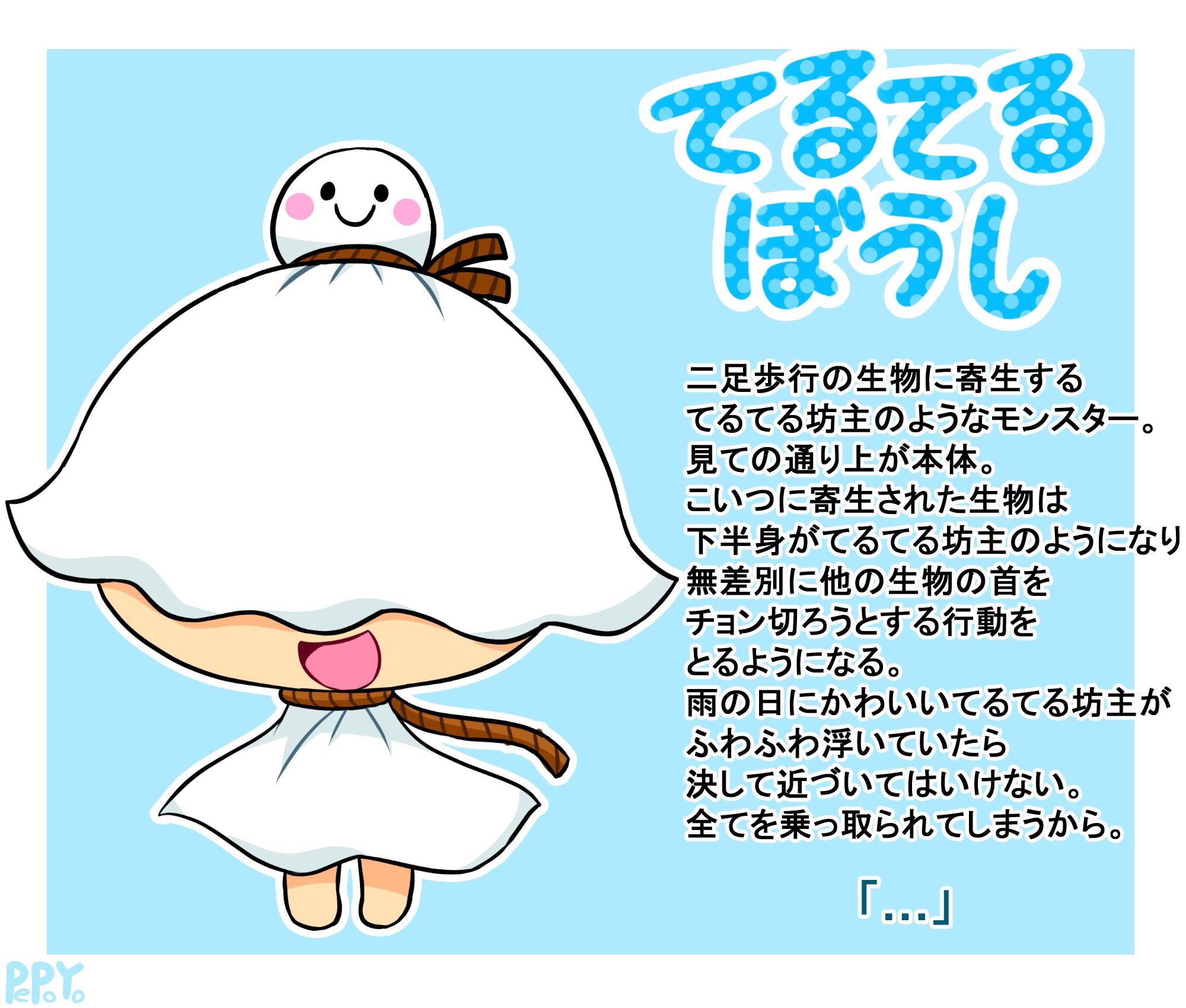 平田ひろた🍬Skeb on X: 
