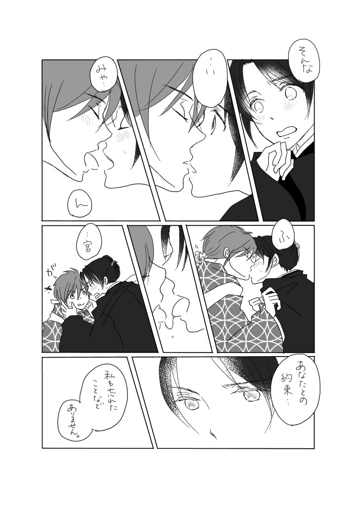 この後はRで支部行きです🙇🏻‍♂️ 
