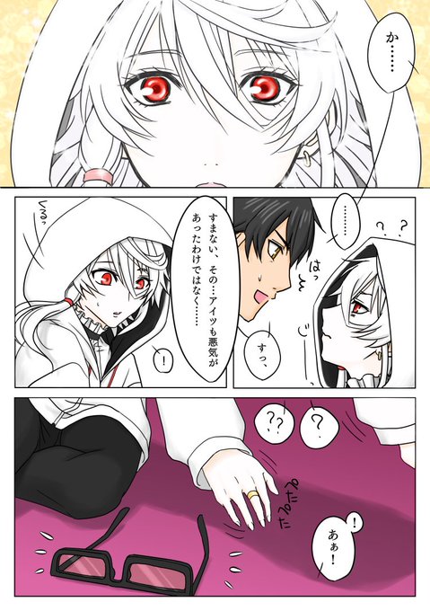 真道幸路朗のtwitterイラスト検索結果