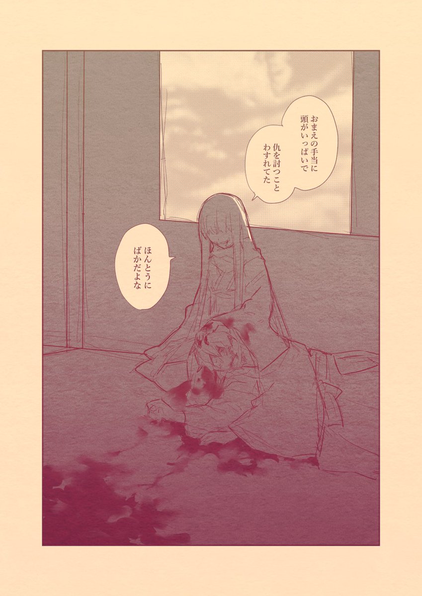 龍竜………… 