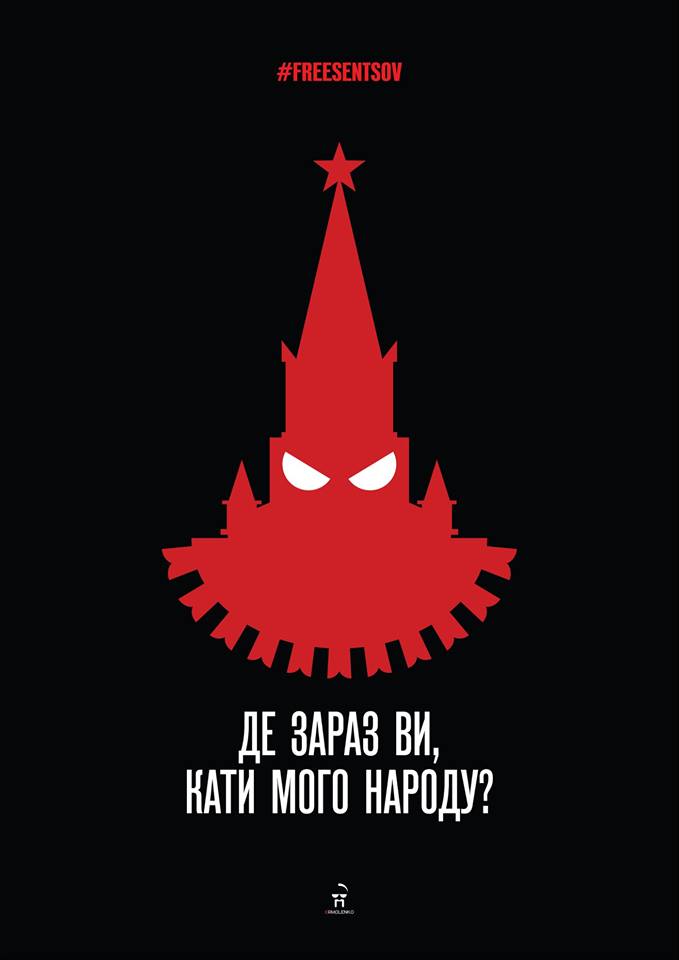 Fbeyeee's tweet image. Nová sada plakátů od Andrije Jermolenka #SaveOlegSentsov #FreeOlegSentsov