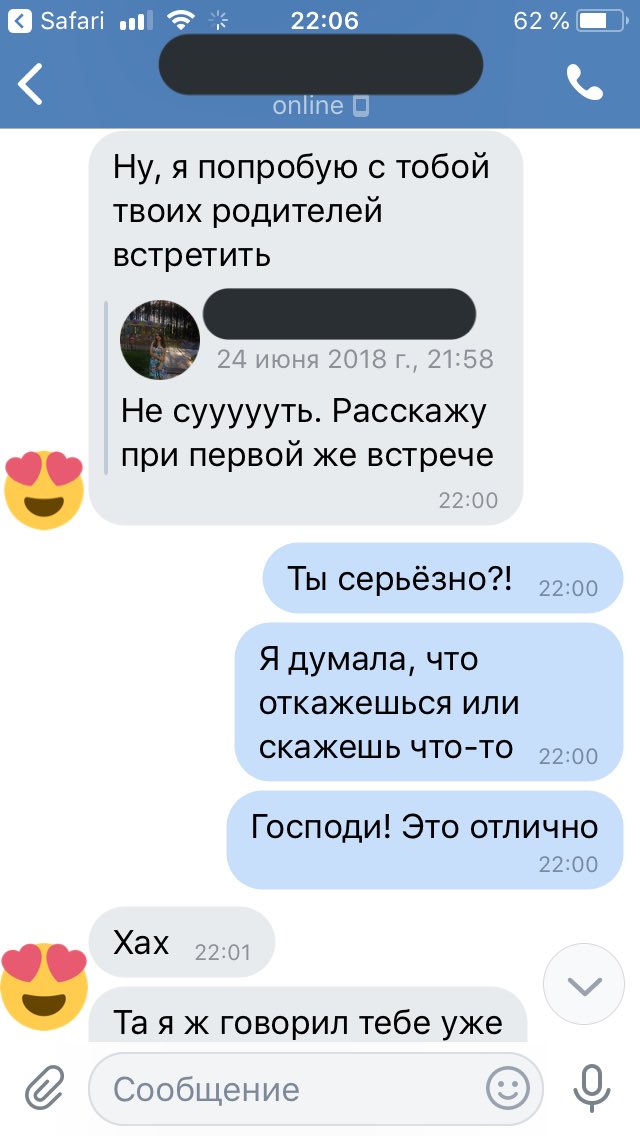 totsamiyletchic's tweet photo. Боже, завтра приезжают родители. В 6 вечера. И ОН согласился со мной погулять и встретить (конечно, если успеет). Я сижу и улыбаюсь,как дура! А если у нас все сложится, то свидетелем будет кто-то из вас. Даже если из другого города ❤️ https://t.co/tYCS4vCPJb