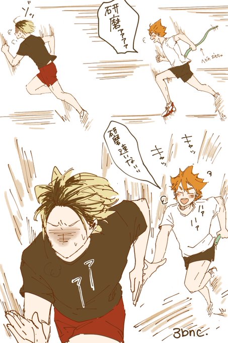 追いかけっこのtwitterイラスト検索結果 古い順