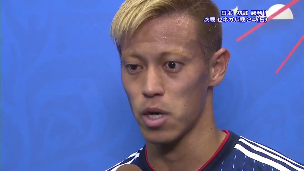 もう使いません Ar Twitter 我らサッカー日本代表4番ケイスケホンダこと 本田圭佑 がいまの髪型の影響で W杯見るたびにどうしても 日本を 代表するミクスチャーロックバンドdragon Ashのkjこと 降谷 建志 にしか見えないの俺だけ Makihikac も応援してますよ