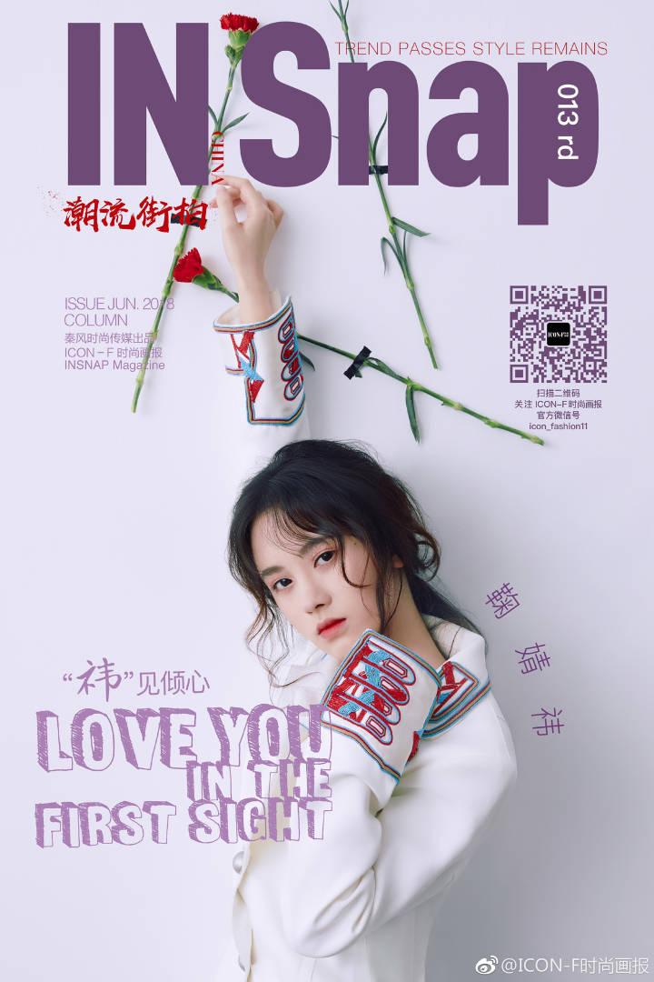 Ju Jingyi (@Ju_FanzPage) / Posts / X