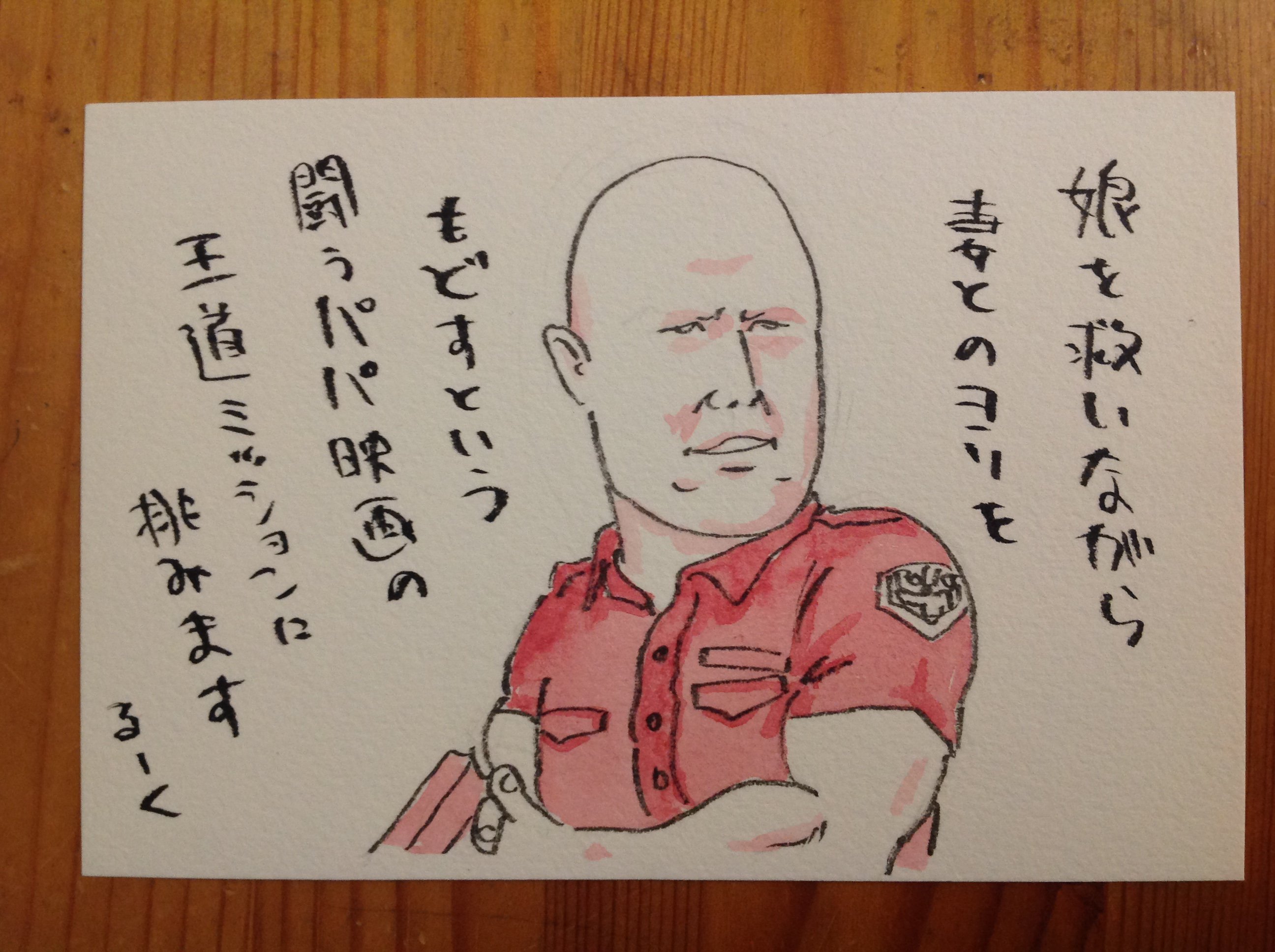 ルーク ゴス Twitter Search Twitter