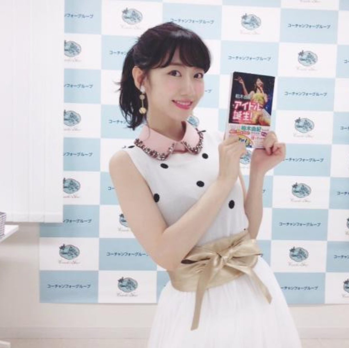 ゆきりん可愛かったらRT