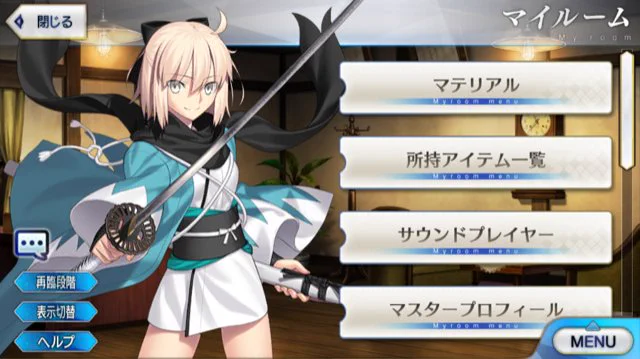 #FGOでマイルームランダム設定にして一番目に来た鯖に二番目に来た鯖の服を着せた絵を描く 