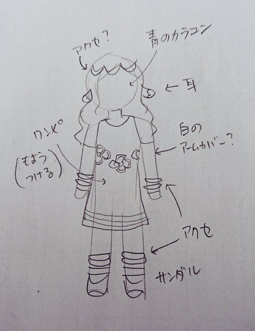 サリーのtwitterイラスト検索結果 古い順 サリーのtwitterイラスト検索結果 古い順
