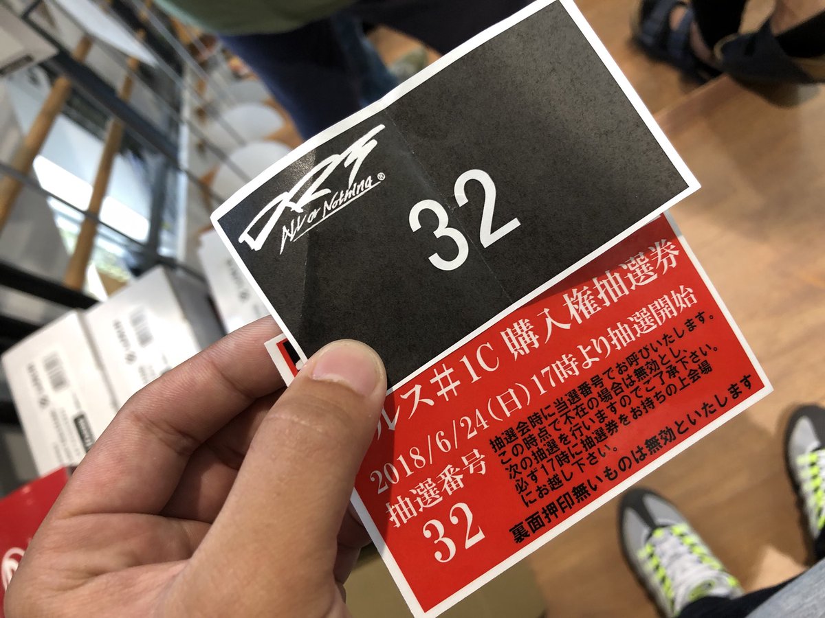 こばやん 香西釣具店drtイベント 沢山の方々とお話が出来 ほんまにお世話になりました そして ロッドの抽選も当たるという奇跡も起きました おめでとうって言ってくれた方々 お声掛けしてくれた方々 今回お世話になった方々ほんまにありがとう