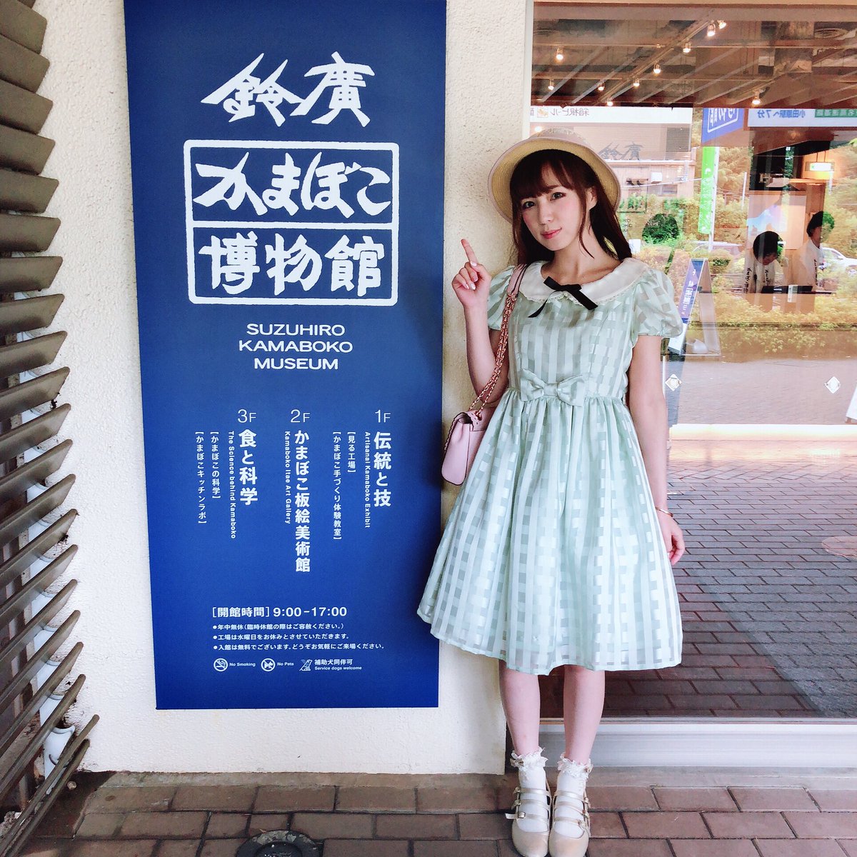 Innocent World 藤原ゆみ Pa Twitter 皆方由衣さん 来週はイノセントワールドの撮影です 新作を着ていただくの楽しみにしています T Co Gvqtnmtacg Twitter