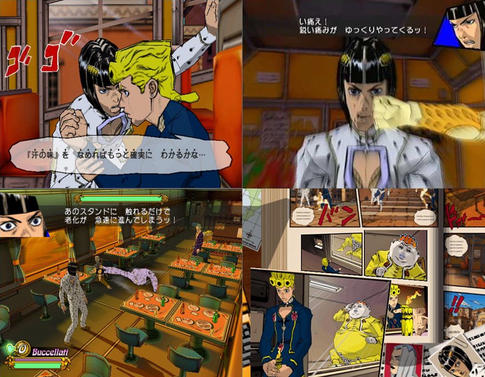 Noriyukiworks ジョジョの奇妙な冒険黄金の風 Jojosbizarreadventure Ventoaureo Ps2 02 カプコン Capcom 懐かしい ジョジョ ゲーム カバーイラストは 荒木飛呂彦 Nostalgic Jojo Game Cover Illustration By Hirohikoaraki ジョジョ