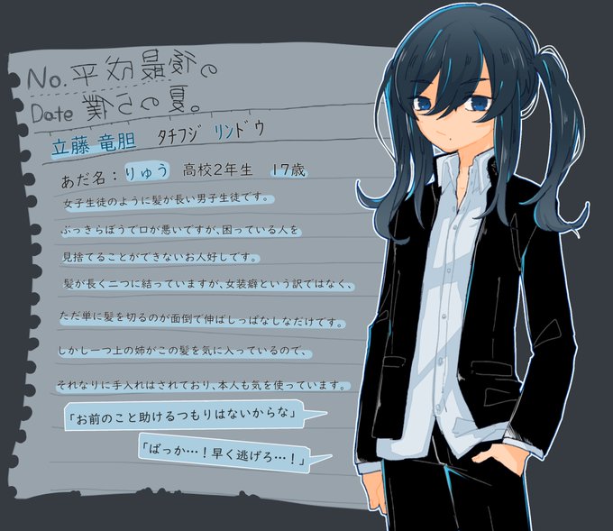 悪い男のtwitterイラスト検索結果 悪い男のtwitterイラスト検索結果