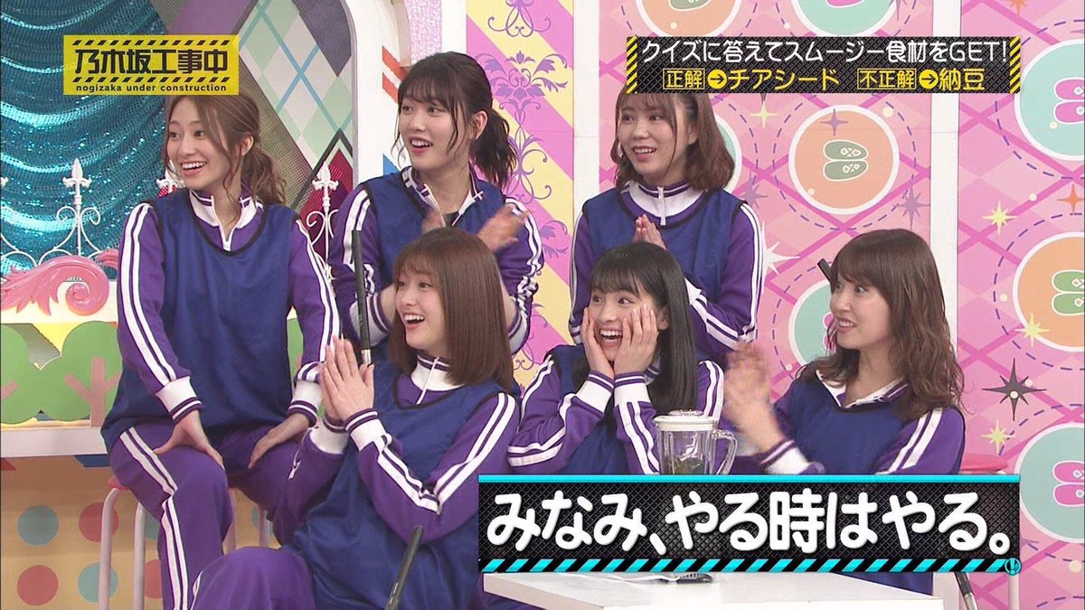 On Twitter 乃木坂工事中 激突 グルメ食イーン決定戦 メンバーガチ対決 乃木坂46 Https T Co Xdvhg0fesa Twitter