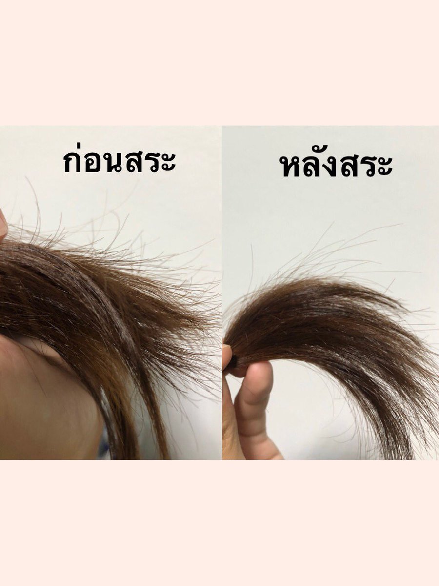 Needtobe5's tweet photo. YVES ROCHER RINSING VINEGAR ดีแบบเกินคาดมากก เราผมหยักศก หนีบลูกผมบ่อย ทำสีเป็นพักๆ พอใช้แล้วแบบผมเงาขึ้นนุ่มขึ้นมาก ปกติไม่ใช้ครีมนวดนี่ฟูมาก แต่อันนี้ตัวเดียวหลังสระไม่ต้องทิ้งไว้แล้วมันดีกว่าหมักผมมาเป็นปีๆอีกงงมั้ย กลิ่นหอมเหมือนซูกัส #ไว้รีวิวห้ามขายของโว้ยยย #howtoperfact https://t.co/SOAy7PIgmf