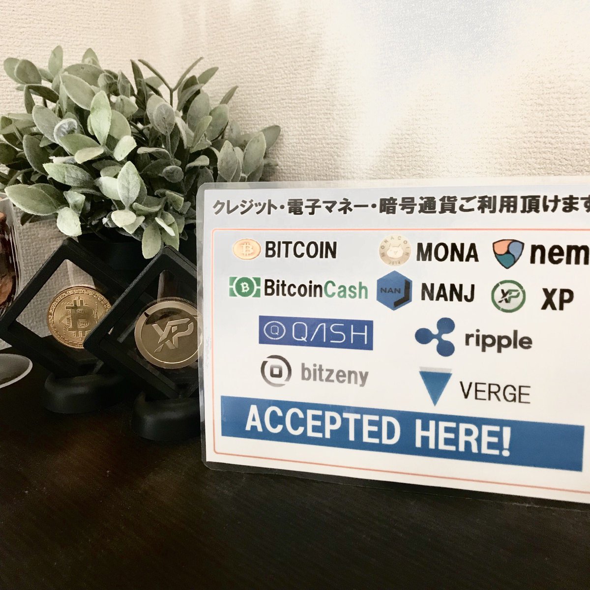 田無の整体・骨盤矯正】印田整体院 (@indaseitai) / Posts / X