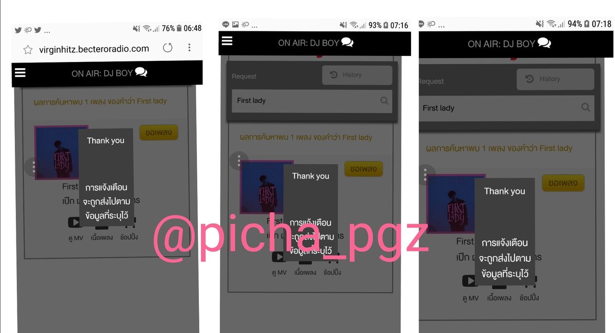 picha_pgz's tweet image. มาส่งพริกยามเช้าค่า
#pick24 #เป๊กผลิตโชค
#เรือนบีชของผลิต 
#โล่ของพีช 
อยากได้ณ๊องก๊วยค่าา 😄