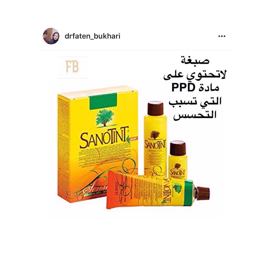 o xrhsths د فاتن عبدالله البخاري استشاري جلدية وتجميل sto twitter اذا كان عندك حساسية من صبغة الشعر لا يكفي ان تكون خالية من الأمونيا يجب ان يكون مكتوب عليها خالية من مادة