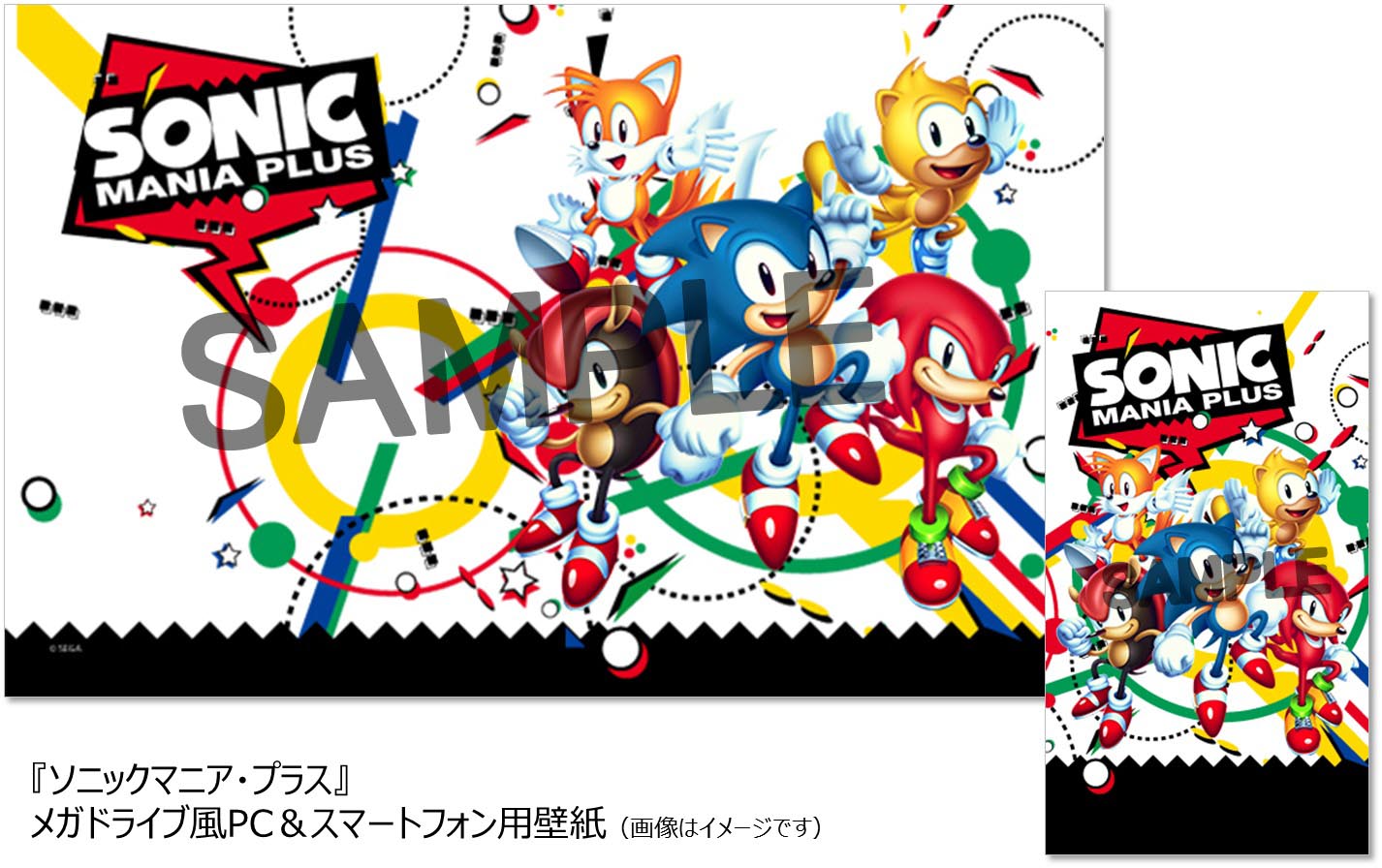 ソニック ザ ヘッジホッグ 公式 セガストアでは 豪華アイテムを同梱したdxパックを発売いたします T Co Tgvzurjczf 予約特典は数量限定 お早めにご予約ください ソニックマニア プラス T Co Dxhmpt5sog Twitter