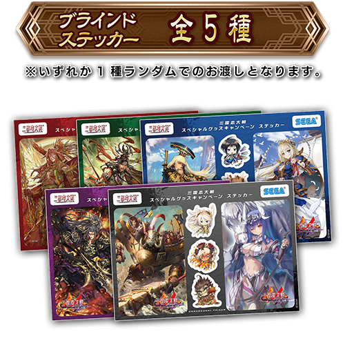 三国志大戦のtwitterイラスト検索結果 古い順