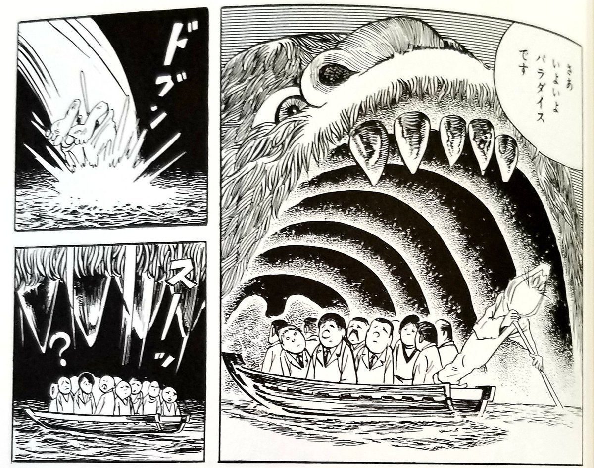 ぽーくしょ ねずみ男は原作の 鬼太郎 において 妖怪による人間の殺害を直接手助けした場面 1971年少年サンデー掲載 赤舌 より ゲゲゲの鬼太郎 ねずみ男